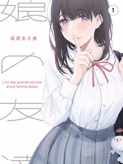 男孕漫画偶像怀孕日记